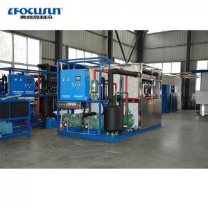 China Focusun 10T Stainless Steel Plate Ice Machine Water Cooling for Fast Ice Production supplier