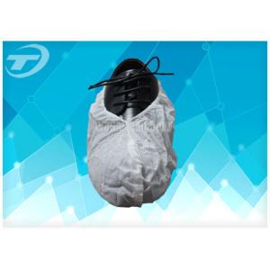 China Disposable medical shoes cover ( with CE .ISO certificate) PP for Medical use supplier