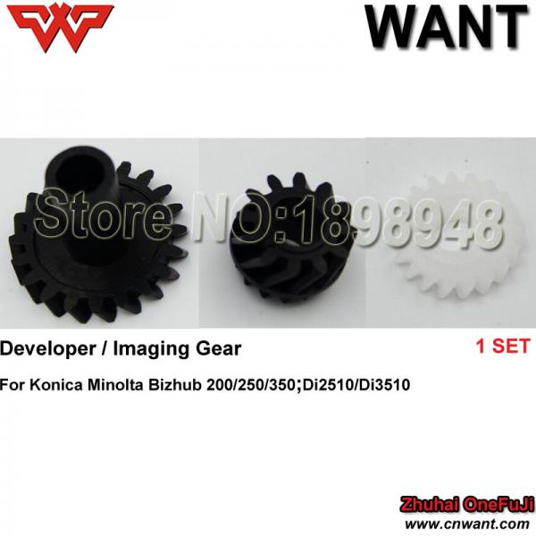 Konica Minolta Developer gear kit BH250 BH350 DI2510 DI3510 Bizhub 250 350 200