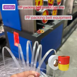 China 5-15mm Automatic PP Strapping Production Line 110-600kg/H PLC Control wholesale