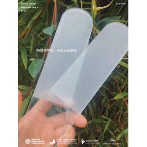 China SGCC ACID Etched Tempered Glass , Translucent Glass Nail File supplier