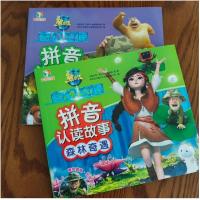China Durable Stone Paper Book Scratch Resistant Eco-Friendly Children Painting on sale