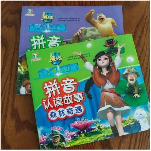 Durable Stone Paper Book Scratch Resistant Eco-Friendly Children Painting