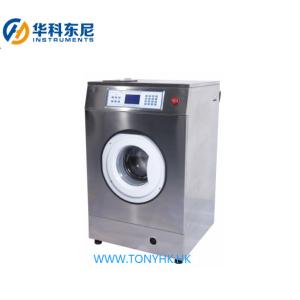 China Máquina totalmente automático da lavagem do encolhimento de matéria têxtil do ISO 6330 supplier