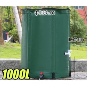 1000L SGS Outdoor Rainwater Storage Barrel PVC Tarpaulin Foldable