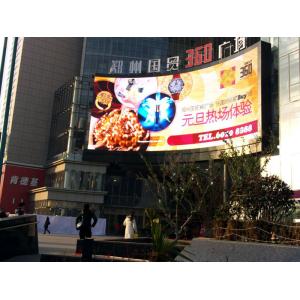 China Outdoor Led Advertising Billboard supplier