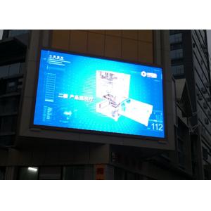 China P5mm Outdoor Advertising LED Display 640mm ×640mm 128 Dots × 128 Dots supplier