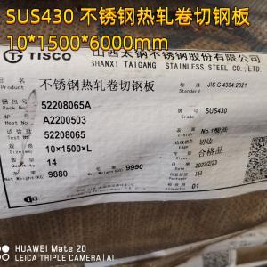 ASTM A240 AISI 430 SUS430 DIN1.4016  Stainless Steel Plate For Furniture Cabinets NO.1 Surface 10*1500*6000mm