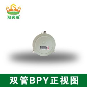 China 120-277V AC Explosive Environment Fluorescent Bulb For Zone1 And 2 Application on sale