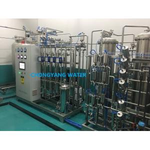 Purified Water System with Materials Proof & Welding Record for Pharma Industry