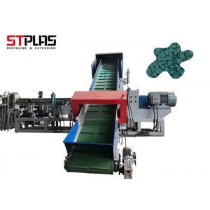 High Speed Plastic Recycling Pellet Machine Rolled LDPE Film Plastic Pellet Extruder