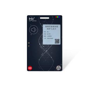 China IP68 OTP Smart Card One Time Password Credit Card With Screen Layout Light supplier