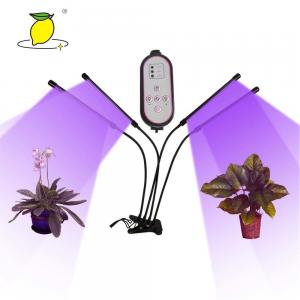 China 4 Heads USB Dimmable Blue 460nm LED Plant Grow Light supplier