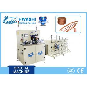 China Braided Wire Electrical Welding Machine supplier