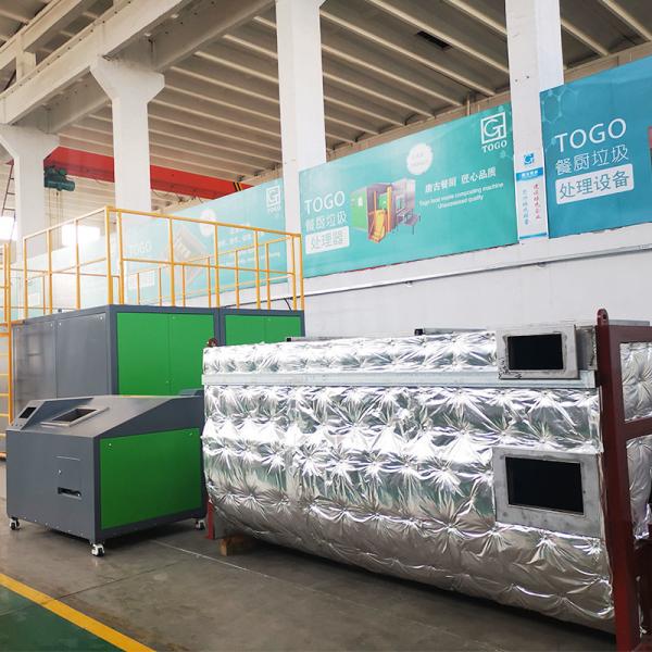 China Máquina biodegradable del fertilizante del estiércol vegetal Ss304 wholesale