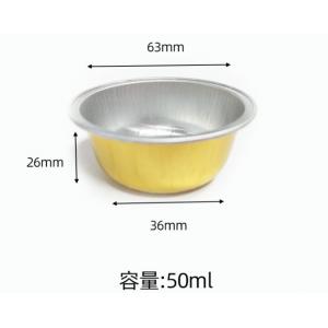 China 50ml Disposable Creme Brulee Cups Sealing Lid Aluminum Foil Pan supplier