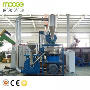 China Waste ABS Plastic Pulverizing Machine PLC Plastic Milling Machine supplier
