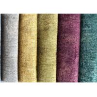 China 400GSM Sofa Velvet Upholstery Fabric Luxury Holland Curtain Bronzing Knit on sale
