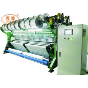 Industrial Polyester Fibre Net Bag Machine For Car Black Elastic Mesh Making