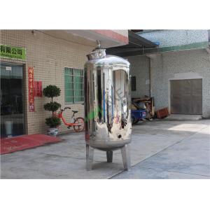 China Customization RO Water Storage Tank  Food Grade With Unloading Mouth supplier