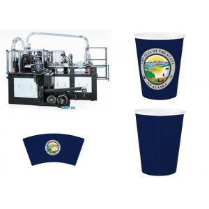 Paper Coffee Cup Making Machine,automatic paper coffee cup making machine,100 pcs/min,hot drink cups and cold drink cups