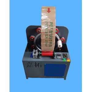 550W Plastic PET Shrink Film Packaging Machine Medicine Food Wrapping