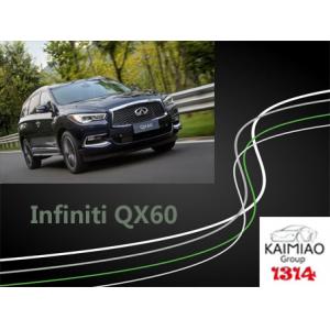 China Infiniti QX60 Electric Side Steps , Automatic Step Board With Calm And Quiet supplier