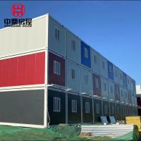 China Foldable Container House for Customized Color Apartment in Engineering Hospital Hotel on sale
