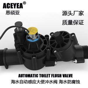 Deep Rust-proof Sensor Toilet Flush Valve Toilet Flush System For Hotel / Bathroom