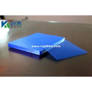 China 195 Micron PET Blue Laser X Ray Film A3 A4 Digital Printing Film supplier
