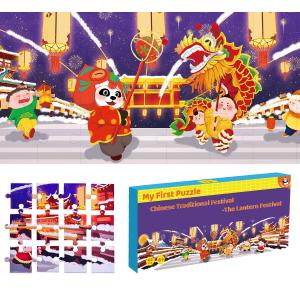 China Interactive Family Jigsaw Puzzle Floor Puzzle Toys Learning Chinese Culture supplier