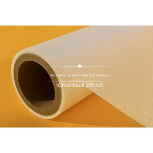 Strong Adhesive Brushed Thermal Hot Lamination Film For Facial Mask Bags