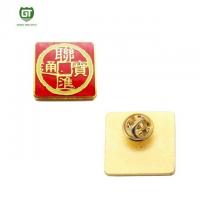 China Decorative Lapel Pins with screen printing& logo back stamp for man coat on sale