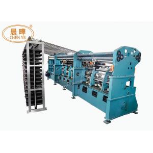 China Yarn Feeding System Automatic 80-380 Wide Gauge Raschel Machine supplier