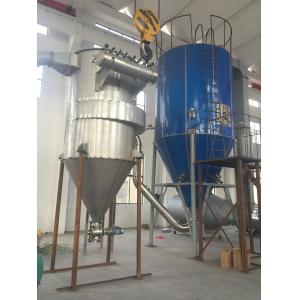 China Stevia LPG Series High speed Centrifugal  Spray Drying Equipment for foodstuff supplier
