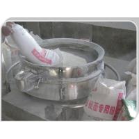 China Rotary vibro machine electric vibrating industrial flour sifter for sale