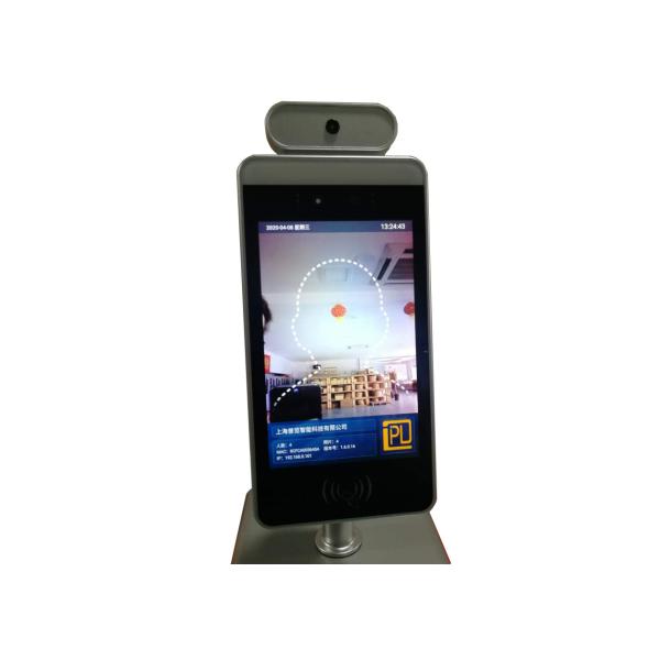 Infrared Temperature Measurement And Face Recognition Terminal PL-70K