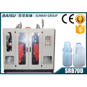 China Botella de alto rendimiento del HDPE que hace la máquina, 6,5 toneladas de máquina que sopla SRB70D-2 de la botella automática supplier