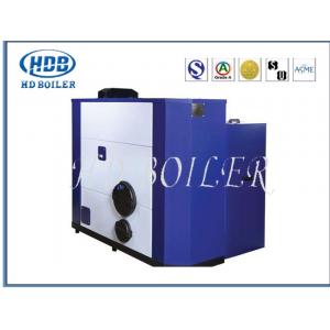 Painted Fire Tube Automatic Biomass Fuel Boiler For Industry With High Pressure
