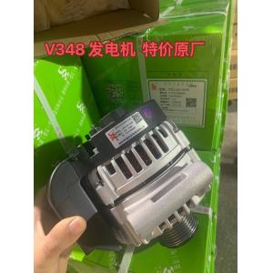 China 2.4L 2.2L Ford Parties moteur générateur électrique automobile JMC CC1T 10300 CD supplier