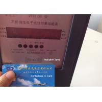 China Professional Prepaid Energy Meter Three Phase Four Wires With Cumulative KWH Display for sale