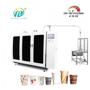 MYC-120S High Speed Disposable Double Plate Paper Cup Machine