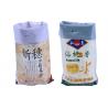 China Food Grade Moisture Barrier Sugar Sweet Bags Woven Polypropylene Bags wholesale