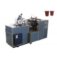 China Photocell Detection Paper Cup Making Machine / Paper Cup Shaper Environment Friendly on sale