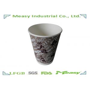 Heat Insulation Hot Paper Cups For Afternoon Tea Time , Customized Insulated Embossed Paper Cups