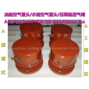 China Marine A, AS type cap air tube head, hat type venting cap price list supplier