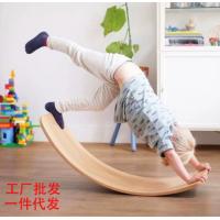 China Home Wooden Spinning Seesaw Smart Board Feeling Training Exercise on sale