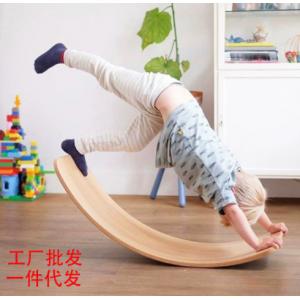 China Home Wooden Spinning Seesaw Smart Board Feeling Training Exercise supplier