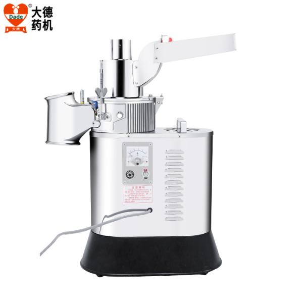 3000W 2 Hammers Compact Spice Grinder Water Cooled With Filter Screen