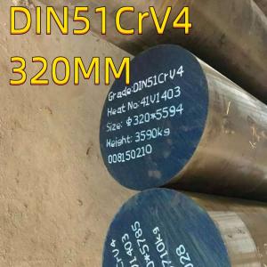 China 51CrV4 Spring Steel Round Bar 50CrV4 Gade 320mm Diameter 50HF Requirement supplier